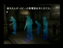 かまいたちの夜２をゆるーく実況プレイ（男二人）　 part11
