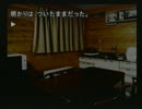 【実況】女子達で「かまいたちの夜」初プレイ実況part13