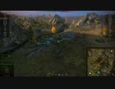 【WoT】 World of Tanks 器用貧乏な人のプレイ動画 part27