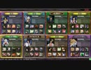 【LoV3】不死単英雄・初心者の一位記念動画【シルバーC】