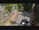 Z1000で酷道R425 池原－十津川区間　4