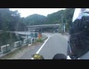 Z1000で酷道R425 池原－十津川区間　6