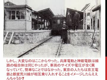 ＜一駅一迷＞JR・山陽電鉄明石駅