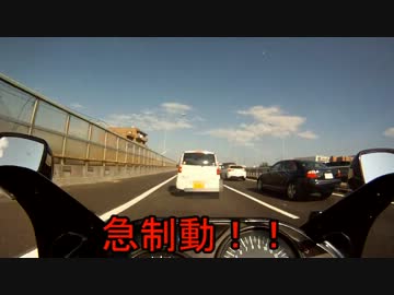 事故渋滞に遭遇