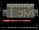 【実況】ゆる～い二人が【デンシャ】に乗るとこうなる　3号車