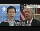 公明・山口代表　日中関係改善へアメリカと協力