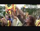 カタルーニャ　スペインから独立求め人間の鎖