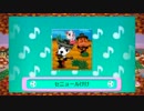 とびだせ　どうぶつの森　マイペースにプレイ３０４～３０５日目