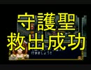 イケメン引き連れ宇宙旅行【アンジェリーク天空の鎮魂歌】その１０