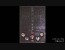 【V系作業用BGM】 UNDER CODEその1　【地下線メドレー】
