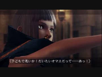 【幸せな嘘】ニーアレプリカント実況part13【不幸せな本当】