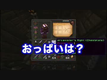 家族で冒険することになった WotF編【マイクラ実況】　2歩目