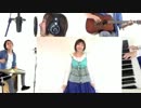 【演奏してみた】旅立ちの日に【歌ってみた】@ツヅリ・ヅクリ