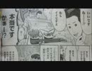 [2ch]ジョジョASB、唯一評価されていたモデリングは外注だったことが判明