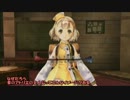 【白衣の】エスカ＆ロジーのアトリエゆっくり実況part27【天使】