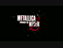 【映画】 Metallica Through the Never 【予告】