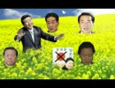 韓国人民度低すぎてキモイんですけど.avi