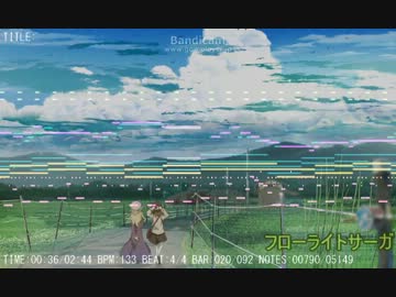【東方風自作曲】フローライトサーガ