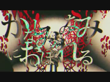 『かなしみのなみにおぼれる』歌ってみたｂｙ赤ティン