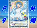 【MUGEN】100名以上参加れもん杯大！運動会プレメモ Part.9(後編)