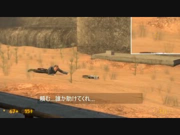 Half-Life1のリメイクMOD 【Black Mesa】 part21 【FPS実況】