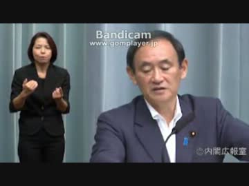 消費税増税決定と報道したマスコミの梯子を華麗に外す菅官房長官