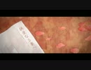 【リコーダーで吹いてみた】しわ【志茉斗】