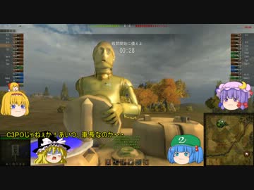 【WoT】地霊殿魔理沙支援メンバー＆パンツァーSP話 KV-4とKV-5？です！
