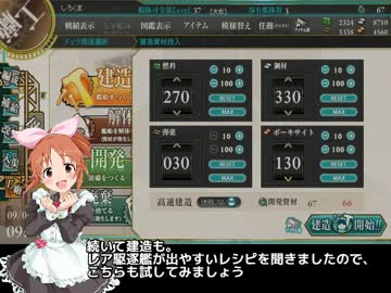 蘭これ　死闘！キス島編