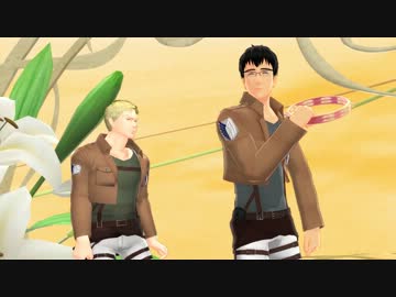 ライナー・ベルトルトで山奥タンバリンショーおかわり