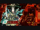 【戦国大戦】秀元爆撃隊、出撃。『焙烙が爆竹になった』22【49国】