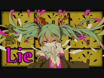 『妄想税』歌ってみた