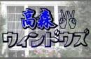 外国人はこんな日本が好き『高森ウィンドウズ』#169