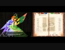 【TAS】アヴァロンコード　part4