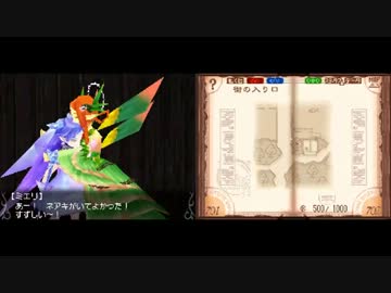 【TAS】アヴァロンコード　part4