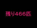 【三国志11PK】緊縛暴君プレイPart17【英雄集結】