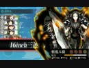 【艦これ】初風出るまで3-4頑張るpart11