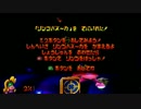 【実況】アクション克服するクラッシュバンディクー３ Part8