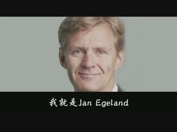 Ylvis - Jan Egeland (中文字幕)