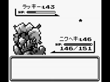 ポケットモンスター(赤) 実況プレイ part36