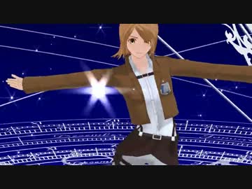 【進撃のMMD】ペトラたんでSPiCa