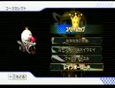 キンテレ好きがマリオカートWiiを実況 part8【ぐる誕杯9/8 final】