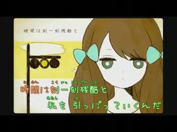 【うたってみた】アイロニ【めろん】