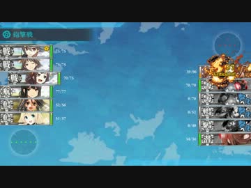 ゆっくり実況で艦隊これくしょん15