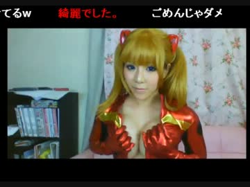 【雨宮留菜】　Hカップは伊達じゃない。手ブラ必見　【アスカコス】