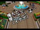 子供も、大人も、「おとな」になるRPG　ギフトピアを実況プレイpart4