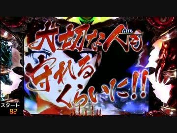 パチンコ　CRビート・エックス　ポイント11