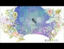 pianissimo【歌ってみた】ver.†Åλｉсё†
