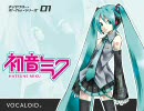 VOCALOID2 初音ミク ～ 夢の途中【セーラー服と機関銃】