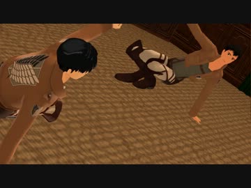 【黒髪男子】Get_Up_&amp;_Move!!【進撃のMMD】